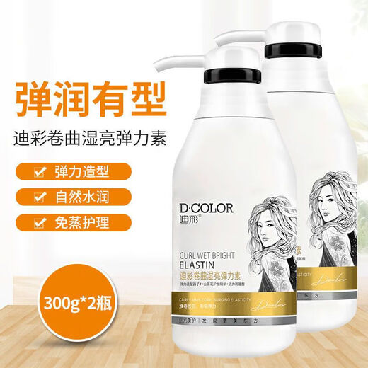 Dicai Elastane Curly Wet Shine Curl Protector Plump Wavy Brushed Curly Hair Styling Moisturizing for Men and Women Curl Wet Shine Elastin 300g (2 bottles new packaging)