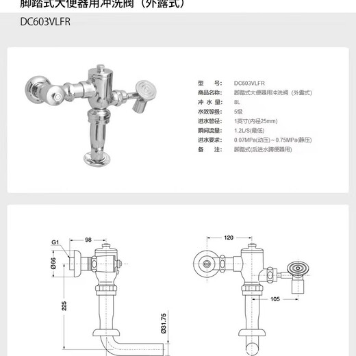 TOTO original squat toilet foot valve DC603VLR\VLFR all copper manual foot-operated squat toilet flush valve