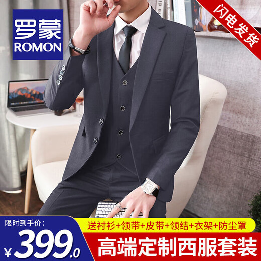 ROMON high-end customized suit for men, business casual small suit, men's no-iron professional formal dress, groom's wedding dress, two-button black suit + shirt + pants XL size (plus 8 gifts)
