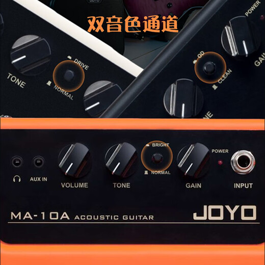 JOYO MA-10E electric guitar speaker folk singing outdoor plug-in portable audio street singing small speaker black