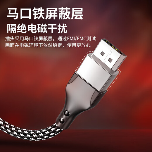飞利浦 DP线1.4版8K高清4K144Hz 2K240/165Hz DisplayPort电脑显卡接显示器电竞连接线1.5米兼容DP1.2