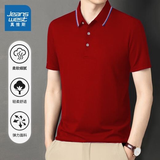 真维斯（Jeanswest）短袖POLO衫夏季纯色绣标上衣服polo衬衫上衣服polo衬短袖上衣 白色698 XL （建议115-130斤）