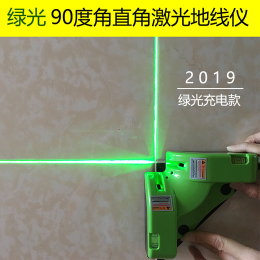 RSRDDY green light rechargeable 90 degree laser ruler right angle ground meter green light level meter level ruler 90 degrees ruler 90 degrees ruler 90 degrees