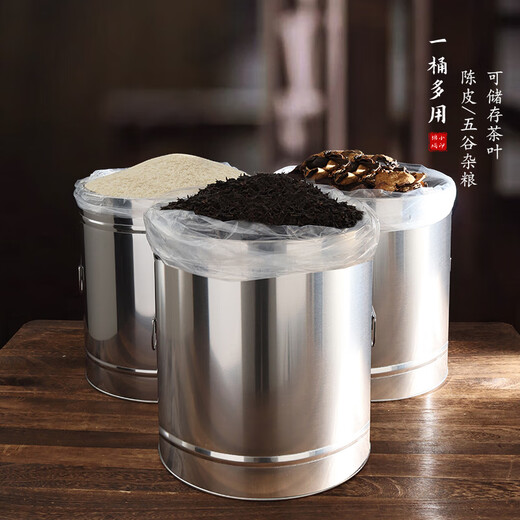 Mianxiaocheng stainless steel tangerine peel barrel tea barrel large iron barrel thickened storage sealed tank tea storage tank special large capacity 10Jin Jin equals 0.5kg barrel 30*33cm comes with inner film bag
