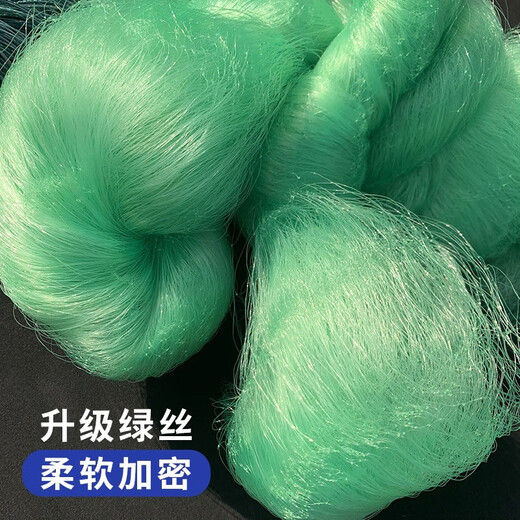 Yuxige sticky fish net fish net three-layer fishing net green silk sunken net fishing net hanging net to catch fish wire mesh sticky fish net crucian carp fish net 1.5 meters high 3 fingers 50 meters long three-layer sunken net lead pendant style