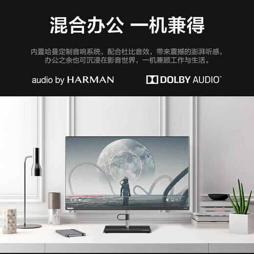 Lenovo all-in-one computer neo S700/A500 Core i5/i7 27-inch large screen commercial office desktop all-in-one computer upgraded to i7-1260P 32G 2TB large solid state Win11 system including wireless keyboard and mouse