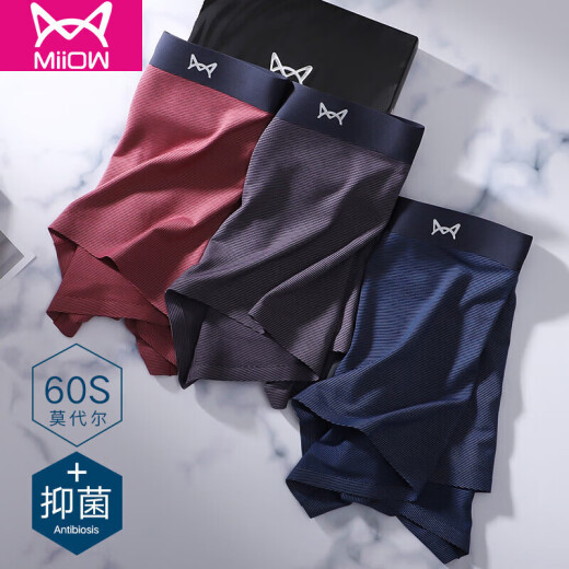 MiiOW Men's Underwear Men's Boxer Briefs Seamless 60 Count Modal High-End Business Men's Boxer Shorts Head 3 Pairs 2XL