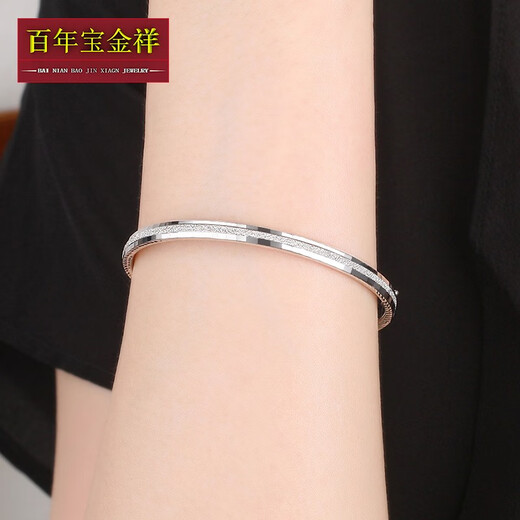 Centennial Baojinxiang platinum bracelet women's platinum bracelet pt950 love journey bracelet semi-solid oval concubine bracelet 53mm about 7.6-7.8 grams wide about 3.5mm