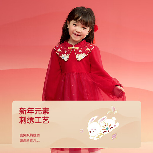 Balabala Girls New Chinese Style Knitted Dress 2025 Spring Red Mesh Princess New Year Dress 208125111006