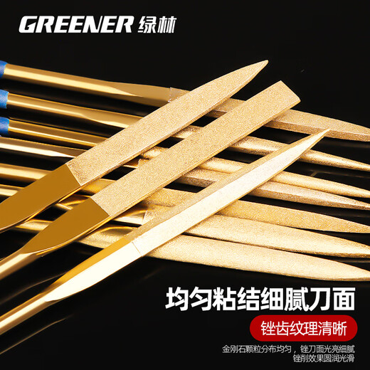 GREENER file grinding 11-piece set 3x140mm diamond file steel household grinding rod alloy titanium plated stamp assorted