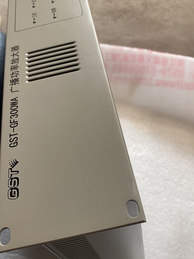 Gulf power amplifier Gst-Gf300Wa/150Wa/500Wa/300W/500W broadcast power amplifier new and old GST-GF150W (old model)