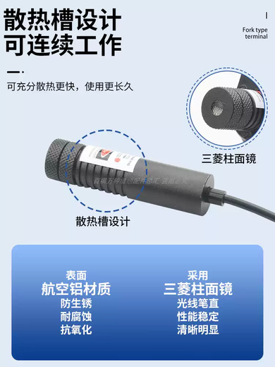 Laser head imported red light one-line laser garment cutting bed bracket infrared positioning light green light positioner bracket red light braille positioning light/100mw