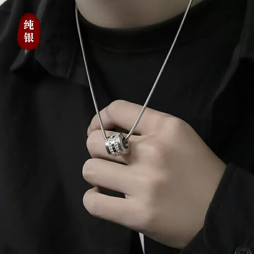 Platinum transfer bead men's necklace silver trendy niche simple light luxury trendy brand silver with 60cm+ snake bone chain