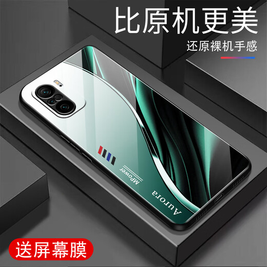 Qiangyi is suitable for Redmi K40Pro mobile phone case new glass full-inclusive anti-fall fashion high-end new creative silicone soft edge internet celebrity fashion brand fashion creative gradient protective case Aurora lines - deep/blue [+ film] J12401 Redmi K40Pro
