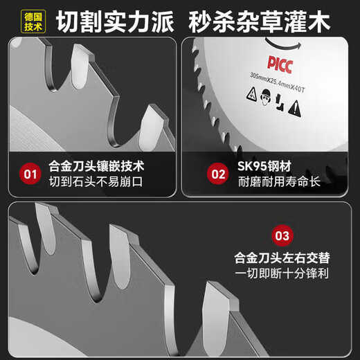 SURGE POOM is not afraid of thick branches and thickened manganese steel. Gasoline lawn mower blade circular saw blade manganese steel 40 teeth 80 alloy universal round alloy blade 80 teeth with holes