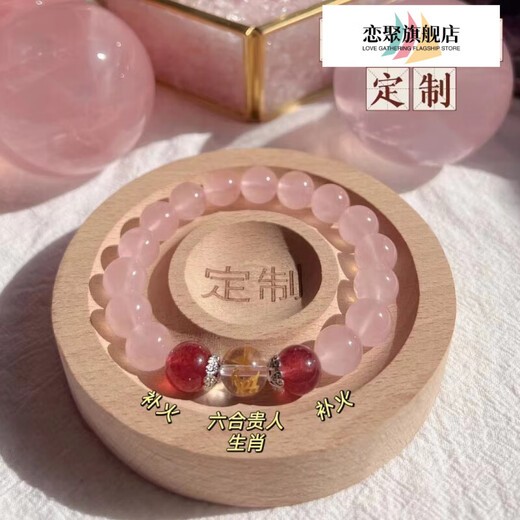 Lianju Customized Natural 7a Madagascar Pink Crystal Bracelet Pink Wangzhao Peach Blossom Bracelet for Women Gift 8mm Pure Pink Crystal