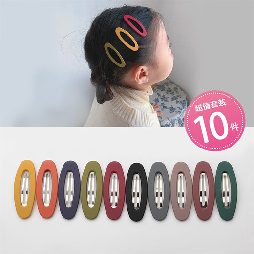 CHIMERA 10-piece set of colorful basic BB hair clips gift bangs hair clip side clip