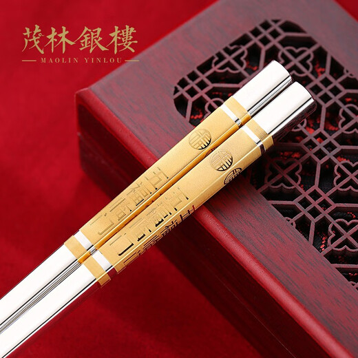 Maolin Yinlou pure silver 999 chopsticks, high-end semi-solid Wufulinmen safe edible snowflake silver male chopsticks, household portable Wufulinmen silver chopsticks (gold-painted)