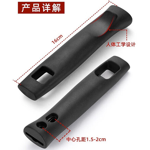 Wanjiaquan wok handle universal bakelite anti-scalding pot handle accessories cooking pot handle induction cooker pot accessories universal wok handle