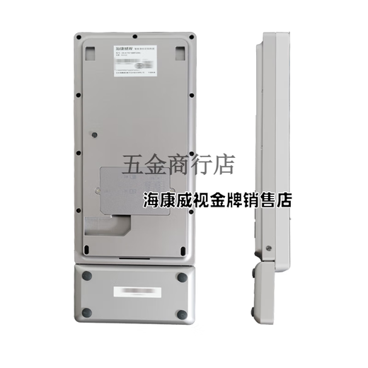 海康威视（HIKVISION）人脸识别门禁一体机刷卡指纹密码考勤打卡FW DS-K1T671BMFW