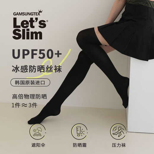 Let s slim Korean sunscreen ice-feel over-the-knee socks leg covers for women sports stockings long stockings elastic non-slip shaping stockings Knee High black skin splicing socks 1 pair one size