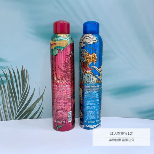 Stylist Foam Hair Wax National Trendy Foam Hair Wax Elastic Women's Curly Hair Moisturizing Fluffy Wool Curl Bubble Mousse Hairspray Curl Protective Foam Hair Wax Red Bottle