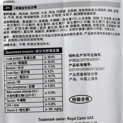 [Anti-counterfeiting available] Royal Intestinal Prescription Cat Food GI32 Adult Cat Intestinal Prescription Food Cat Gastrointestinal Care Digestion Support Staple Food 3.5KG