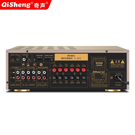 Qisheng high-power Bluetooth fixed resistance 5.1 home theater HDMI amplifier home card package professional fever heavy bass ktv audio high-definition power amplifier air amplifier AV-2609 high-definition lossless HIFI version + 12-inch subwoofer