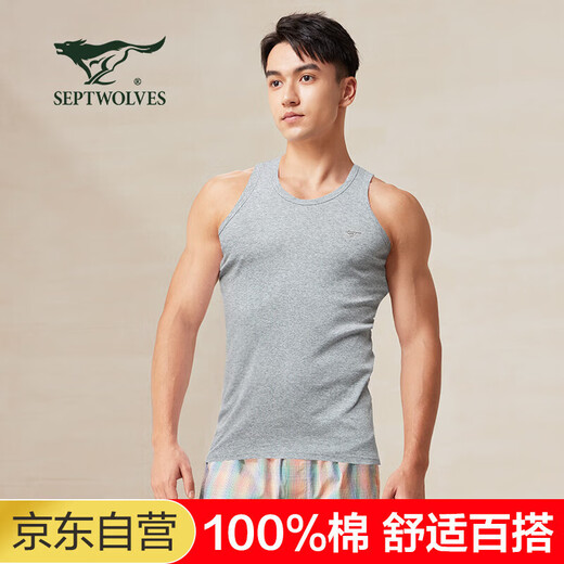 Septwolves Vest Men's 100% Cotton Slim Fit Stretch Versatile Bottoming Tshirt Men Gray XXL