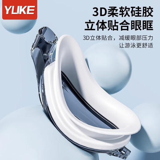 Yuke swimming goggles high-definition anti-fog waterproof myopia degree men and women professional swimming goggles diving equipment swimming goggles and swimming cap set light blue and white with nose clip earplugs myopia 300 degrees