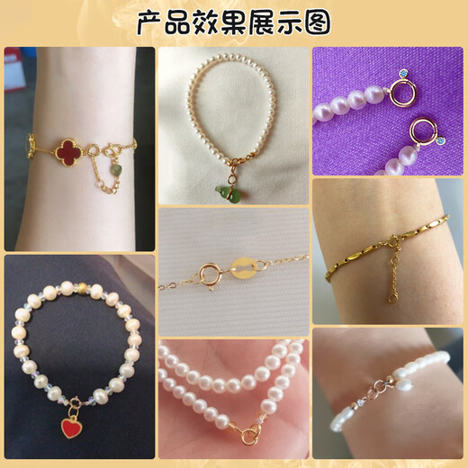 Feiyu Fat Donglai same style 18k gold connecting buckle head, closed style, necklace buckle spring buckle diy accessories, bracelet head gold, closed style, 4.5mm spring buckle (white gold)