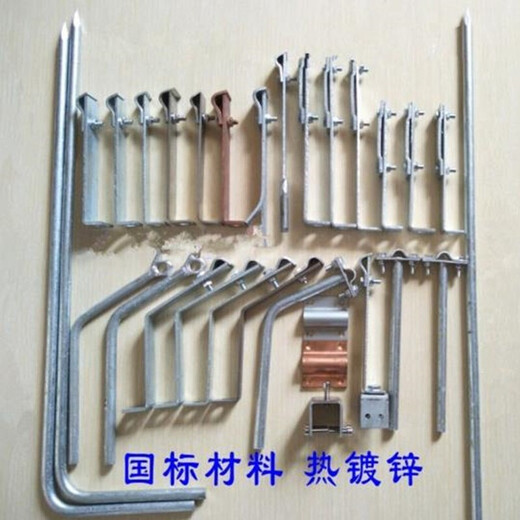 XMSJ lightning protection belt bracket clip lightning protection bracket lightning protection belt bracket clip lightning protection bracket lightning protection clip lightning protection card lightning rod round steel nut floating 10*150*100