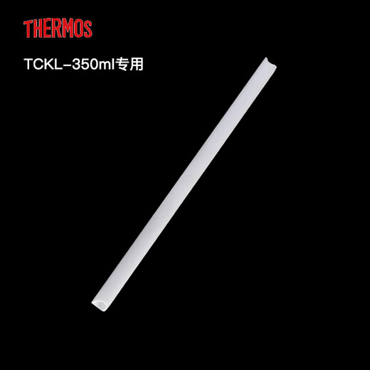 Thermos THERMOS children's TCKL-350/500 thermos cup universal nozzle and straw accessories original TCKL nozzle 1