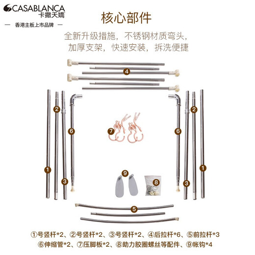 Kasa Tianjiao Mosquito Net U-shaped base retractable stainless steel material thickened bracket three-door encryption thickened mosquito net beige 1.8m6 feet bed