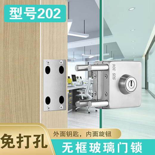 XMSJ glass door floor lock without opening glass door lock single door latch lock frameless glass door floor latch bathroom door lock upper latch - single-sided twist (model 305)