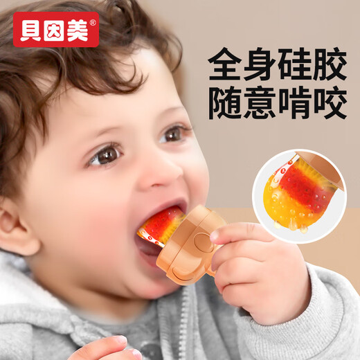 Beingmate Maternity Bag Supplies Bite Fruit and Vegetables Baby Food Complementary Food Fruit Juice Artifact Maternity Bag Supplies New Giraffe Handle Nano Colored Fruit 1 Pack