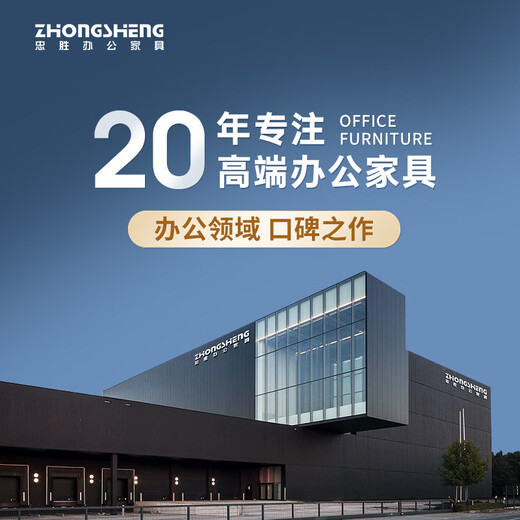 Zhongsheng office furniture matching boss table, president table, high-end chairman's desk, boss table, modern light luxury office desk and chair combination, 3.2-meter boss table, without smart cable box, regular