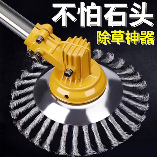 Shen Baiwan lawn mower lawn mower bowl type wire wheel lawn mower universal 8-inch 6-inch wire brush weeding disc garden weeding brush gasoline engine universal wire weeding disc 8-inch upgrade