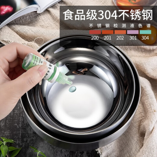Shangfei Youpin (SFYP) 304 stainless steel bowl 11.5cm double-layer thickened insulated soup bowl rice bowl student bowl three-pack GJ115-3