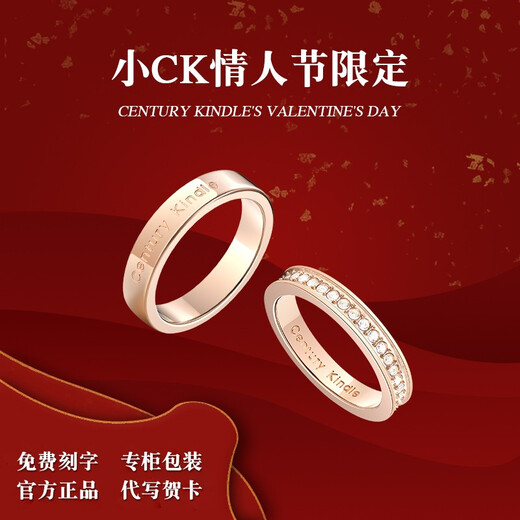 CENTURY& KINDLE couple rings, a pair of rings, fashionable plain hoop rings, men's trendy baby's breath ring, women's light luxury niche design, rose gold, plain hoop + baby's breath, a pair, take a note of the ring number