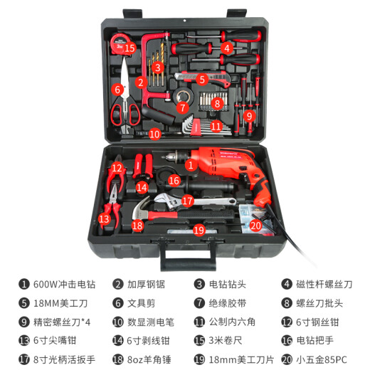 Wankebao (WORKPRO) 170-piece tool set home decoration repair tool box electric drill hand drill impact drill electric screwdriver set