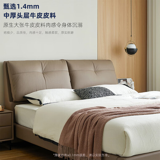 Double Tiger Lederkunst Doppelbett moderne leichte luxuriöse Hauptschlafzimmer mit großer Bett Kopfschicht Kuhspannung Massivholz Weiche Creme -Stil echtes Lederbett 702 [Stille Version] Hochfußbett [Erste Schicht Cowide A Ticksand White] 1,8*2,0 Meter