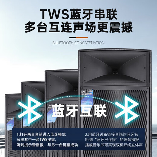 SAST outdoor speaker stage conference performance square dance wedding professional audio wireless Bluetooth subwoofer dual 15-inch high-power rod amplifier comes standard with two + four wireless microphones + U disk *2