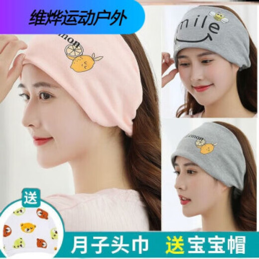 Kaooseen forehead band to keep warm, forehead smear for women, warm protection, forehead cold cover, forehead anti-freeze sleeping headband, winter confinement, lemon gray to N49