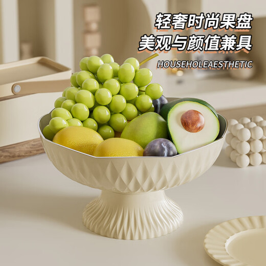 BAYCO fruit tray home living room milk high-value candy tray nut snack snack nut dried fruit storage tray BX2742