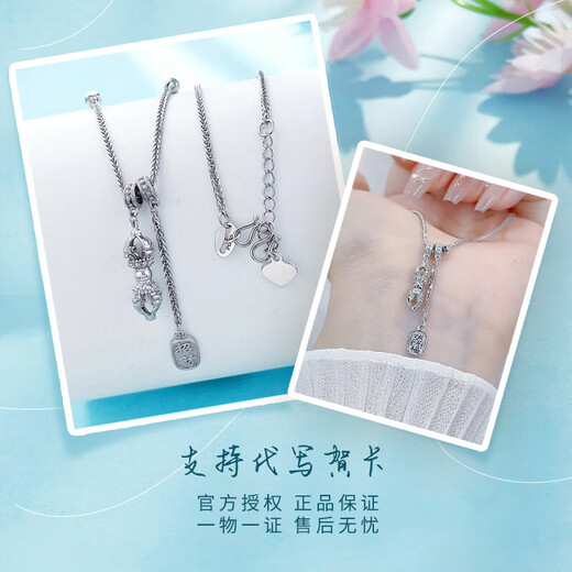 Lao Fengxiang platinum necklace Nafu Tibetan vajra set chain gift girlfriend girlfriend gift platinum jewelry white gold about 7.22g