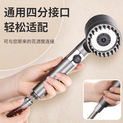 Wear spray powerful supercharged shower head super powerful bathroom shower head pressurized rain shower head bath heater set gun gray three-speed wear spray shower head + bracket
