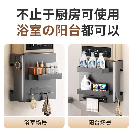 L AMAVO Warmwasserbereiter-Abdeckung, Küche, Gaslagerregal, magnetische Ansaugung, lochfreies Erdgasrohr, wandmontierter Ofen, dekorative Abdeckung, individuelles Spezialfoto, kontaktieren Sie den Kundendienst für Details