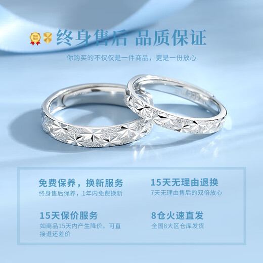 Lao Fengxiang Gypsophila 999 Pure Silver Couple Ring for Men and Women Confession Rings Valentine's Day Birthday Gift for Girlfriend and Wife Jingsuda Pure Silver Gypsophila Couple Ring