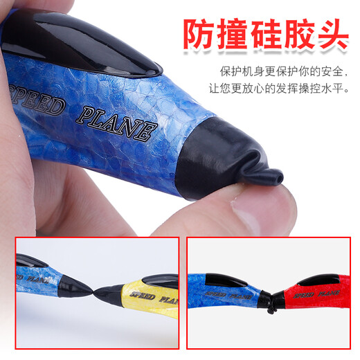 Zhiyang toys remote control aircraft fighter aircraft model fixed-wing glider drop-resistant drone children's toys birthday gift boy